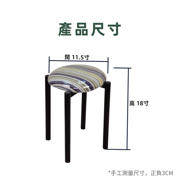 粗管豪華凳