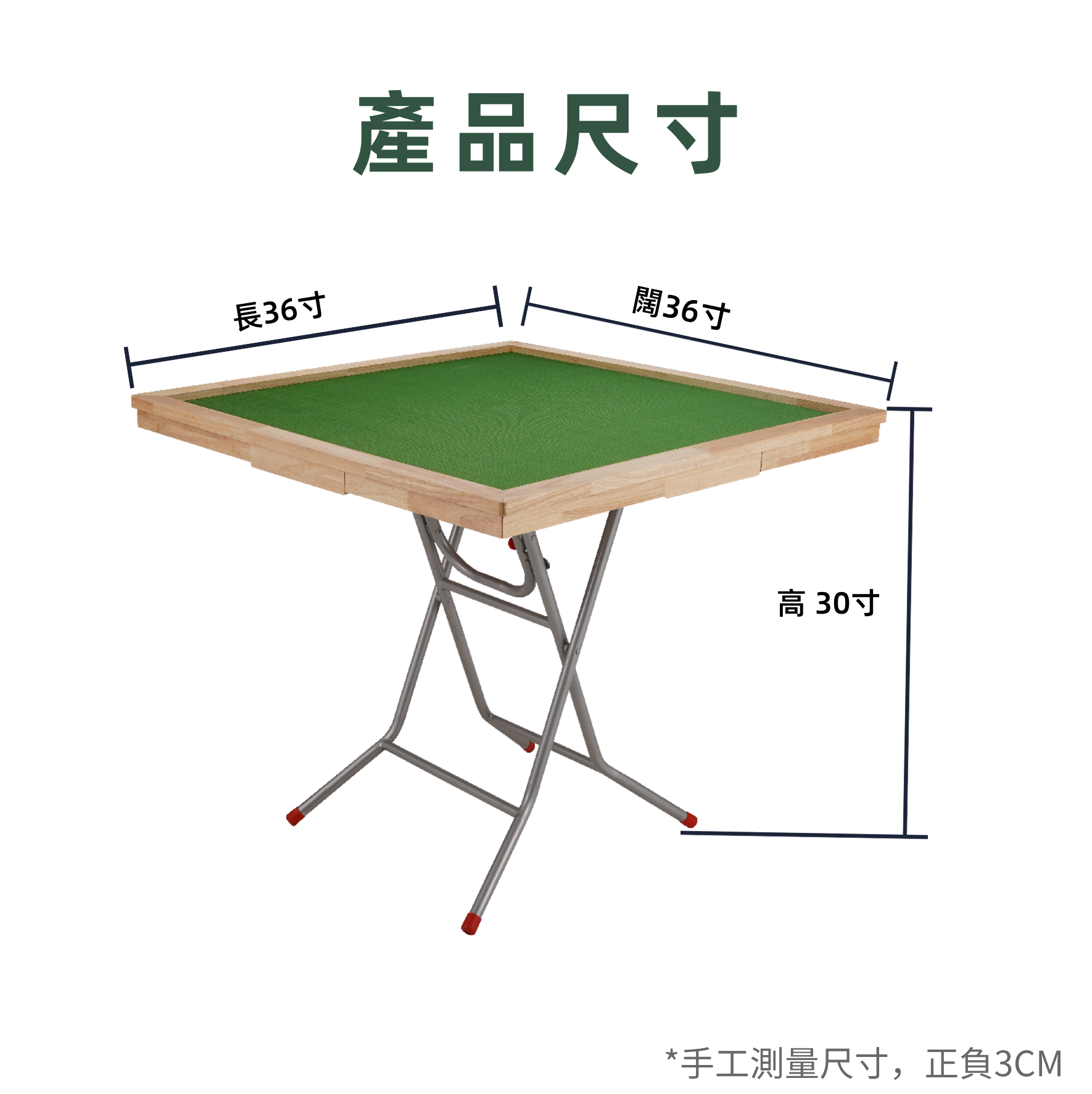 木邊加大櫃桶尼龍麻雀檯