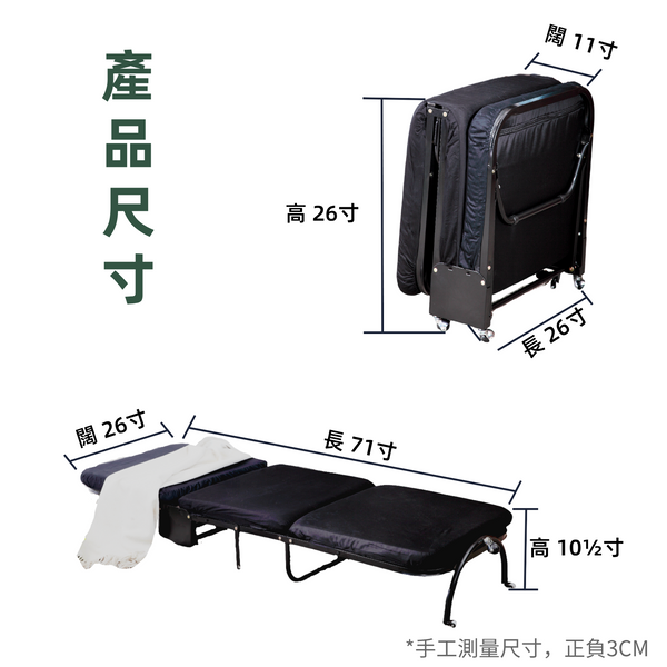 豪華啦啦床