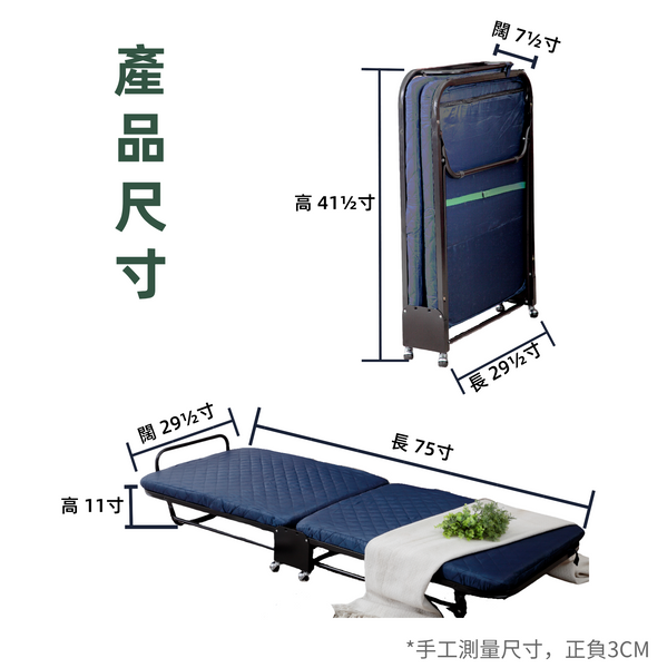 豪華啦啦床