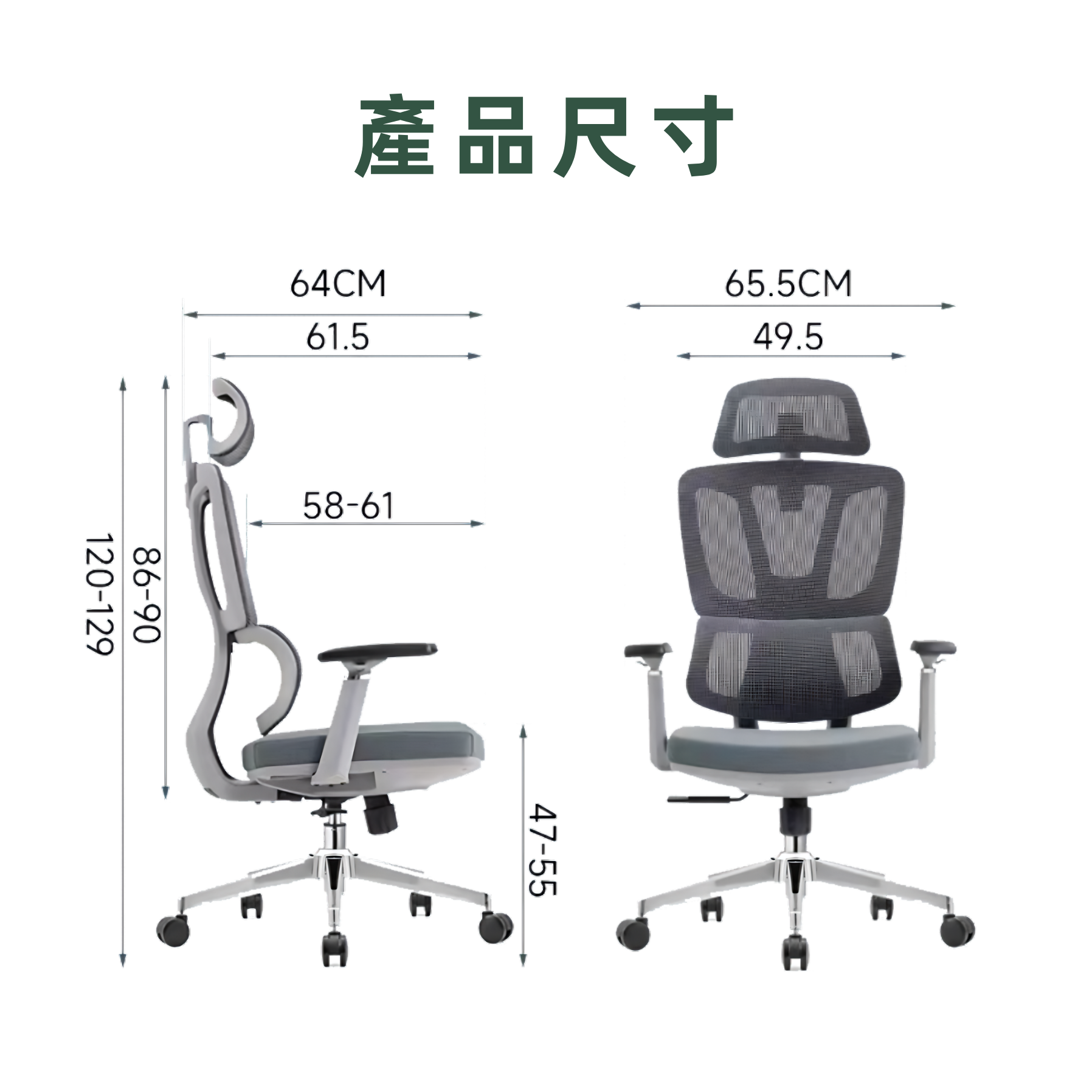 人體工學5D扶手辦公椅