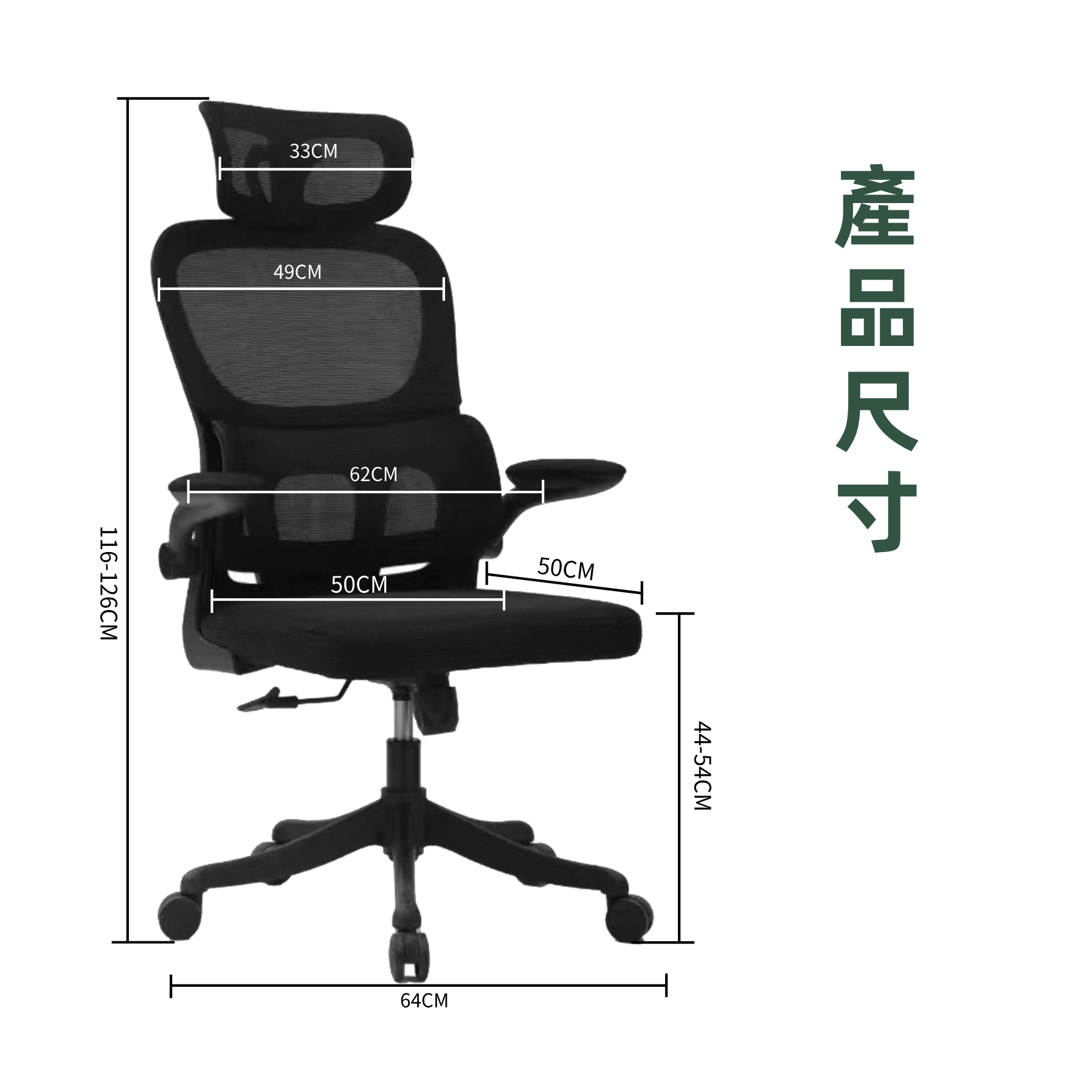 收納扶手黑色辦公椅