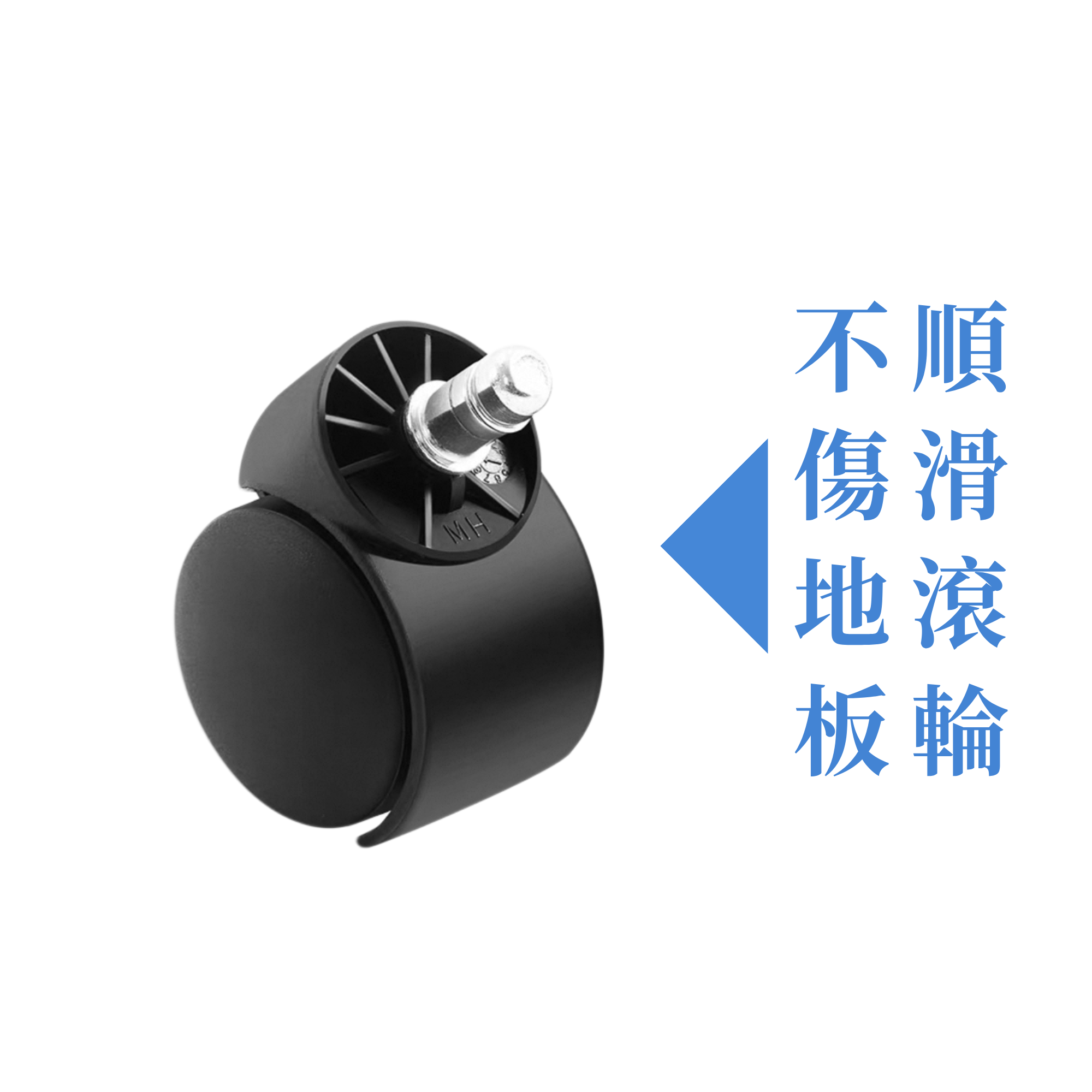 收納扶手黑色辦公椅