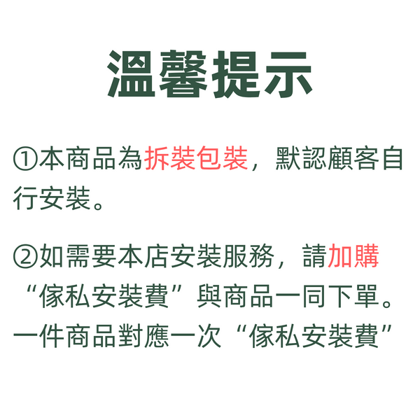 四層四門家樂「淺胡桃」鋁架
