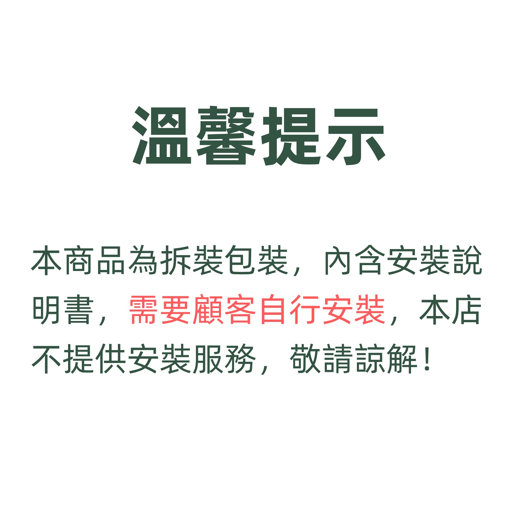板式 16.5 寸斗櫃