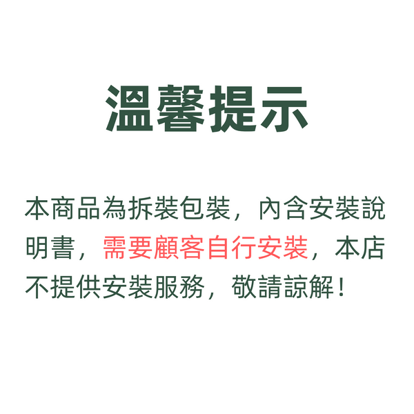 板式 16.5 寸斗櫃
