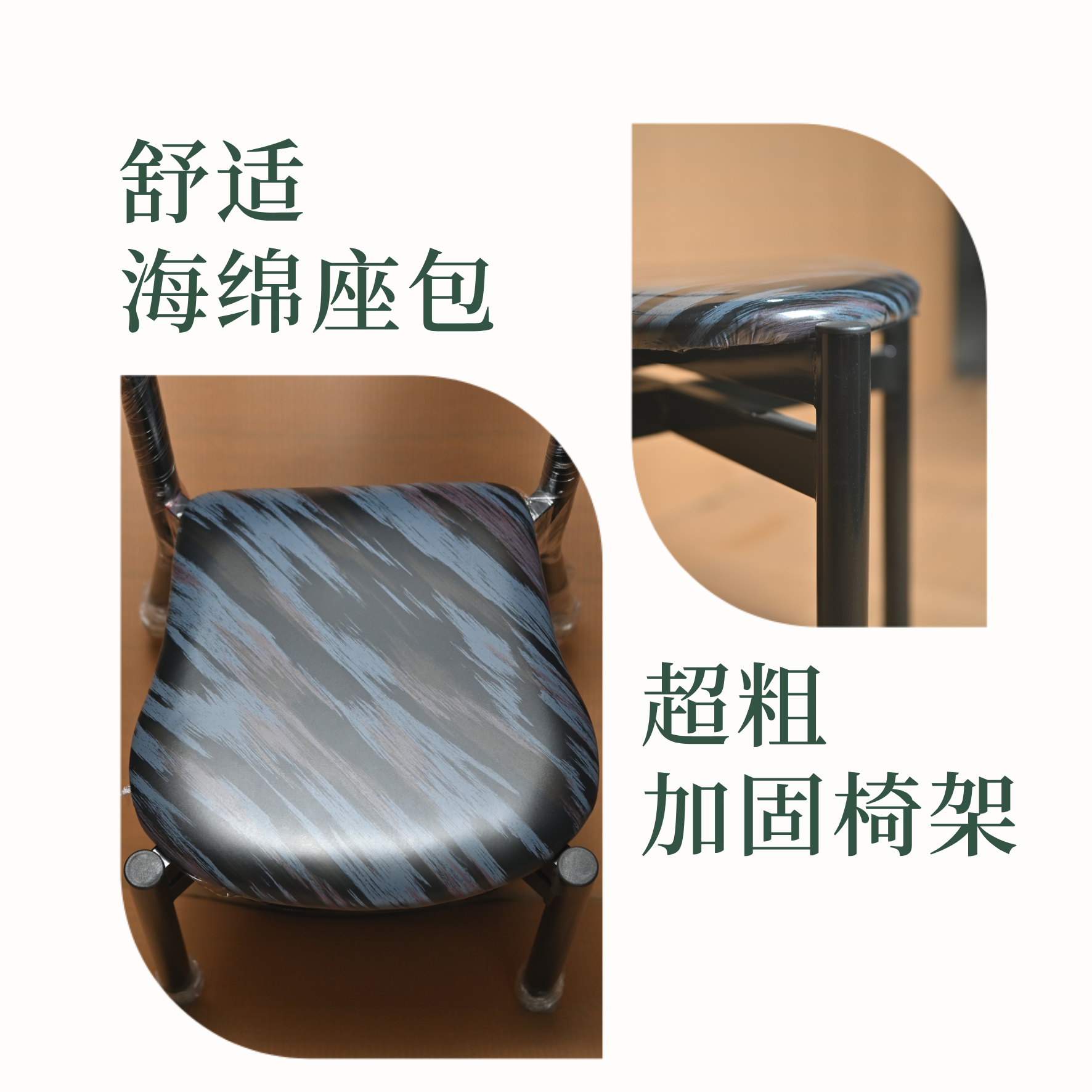 雙層加強型牛角椅（彩皮）