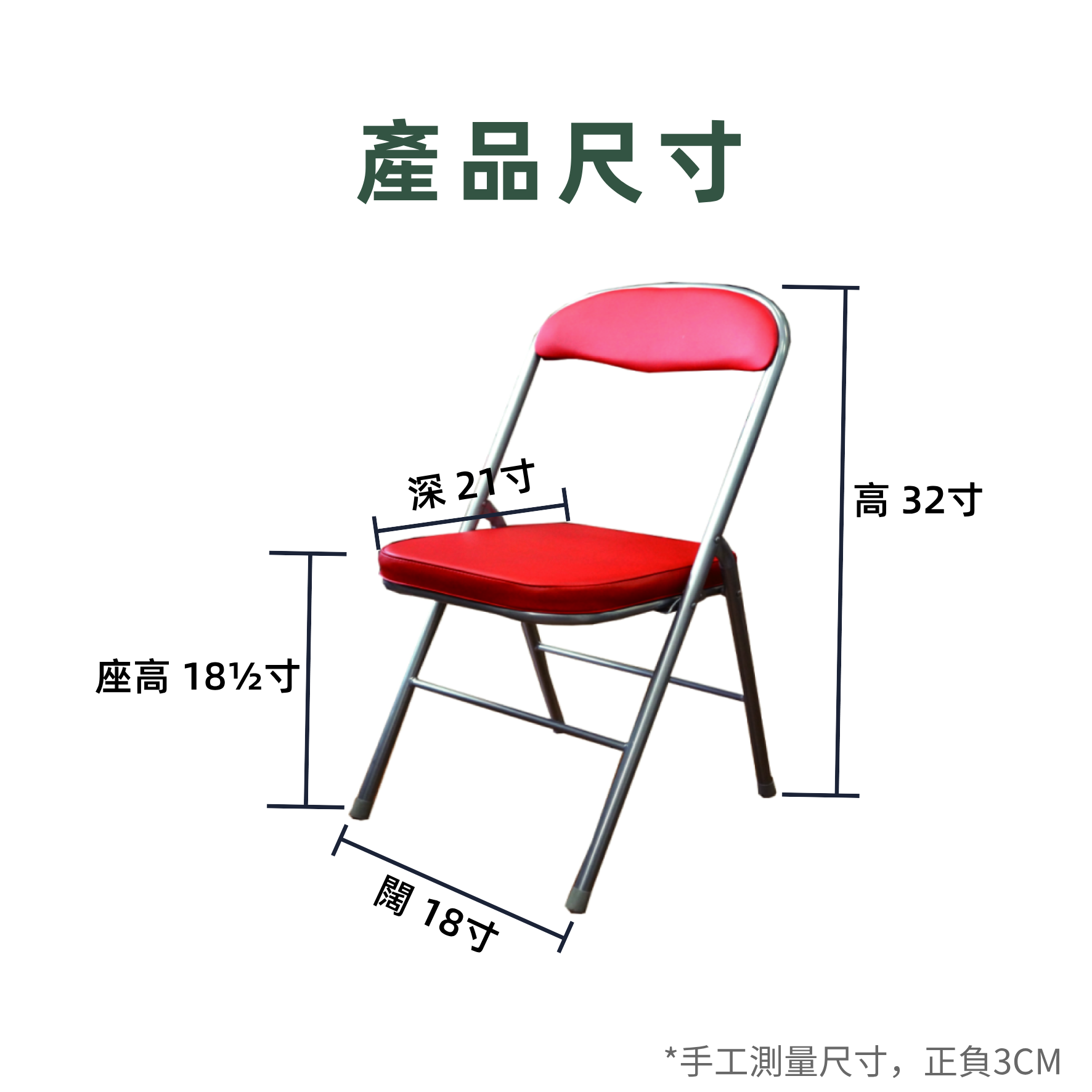天津焗油餐椅