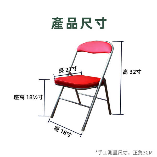 天津焗油餐椅