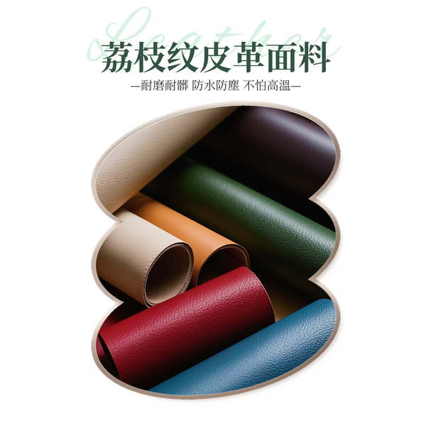 YK牛角椅