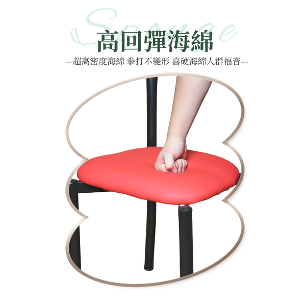 YK牛角椅