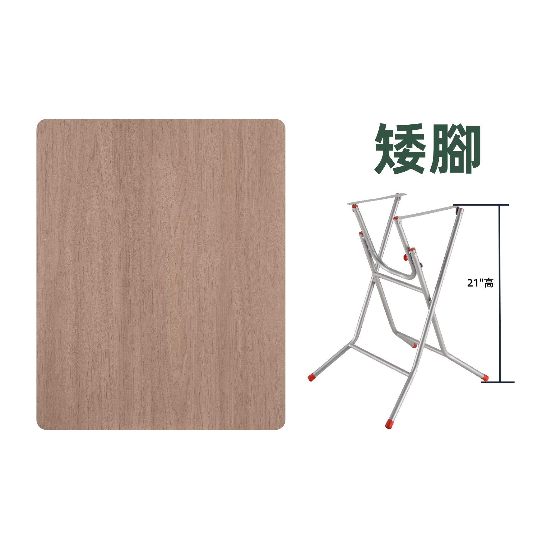 "家樂”三聚板長方摺合飯台