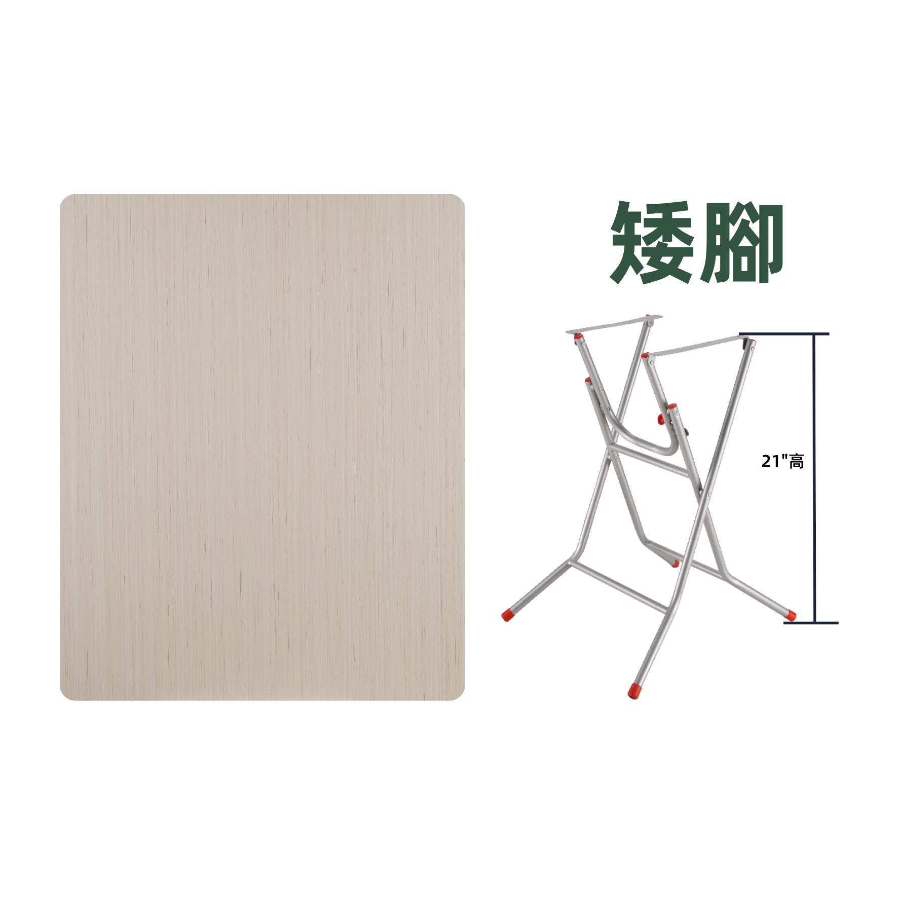"家樂”三聚板長方摺合飯台